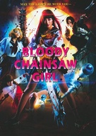 Chimamire Sukeban Chainsaw - German Blu-Ray movie cover (xs thumbnail)