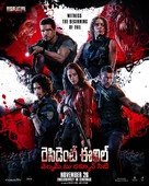 Resident Evil: Welcome to Raccoon City - Indian Movie Poster (xs thumbnail)