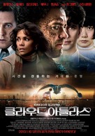 Cloud Atlas - South Korean Movie Poster (xs thumbnail)