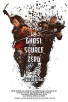 Ghost Source Zero - Movie Poster (xs thumbnail)