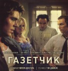 The Paperboy - Russian Blu-Ray movie cover (xs thumbnail)