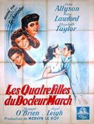 Little Women - French Movie Poster (xs thumbnail)