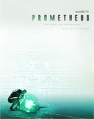 Prometheus - Movie Cover (xs thumbnail)