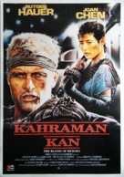 The Blood of Heroes - Turkish Movie Poster (xs thumbnail)