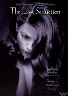 The Last Seduction - DVD movie cover (xs thumbnail)