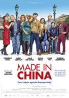 Made in China - German Movie Poster (xs thumbnail)