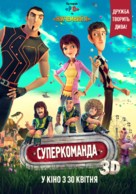 Metegol - Ukrainian Movie Poster (xs thumbnail)