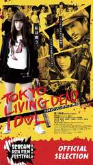 T&ocirc;ky&ocirc; ribingu deddo aidoru - Singaporean Movie Poster (xs thumbnail)