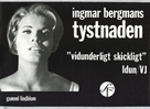 Tystnaden - Swedish Movie Poster (xs thumbnail)
