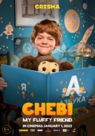 Cheburashka - Movie Poster (xs thumbnail)