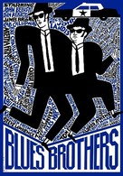The Blues Brothers - Polish Movie Poster (xs thumbnail)
