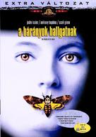 The Silence Of The Lambs - Hungarian DVD movie cover (xs thumbnail)