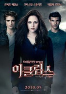 The Twilight Saga: Eclipse - South Korean Movie Poster (xs thumbnail)