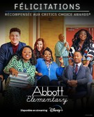 &quot;Abbott Elementary&quot; - French Movie Poster (xs thumbnail)