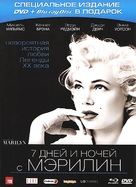 My Week with Marilyn - Russian DVD movie cover (xs thumbnail)