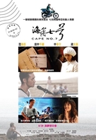 H&aacute;i-kak chhit-ho - Taiwanese Movie Poster (xs thumbnail)