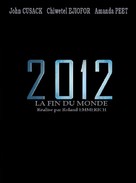 2012 - French Movie Poster (xs thumbnail)
