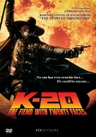 K-20: Kaijin niju menso den - Movie Cover (xs thumbnail)