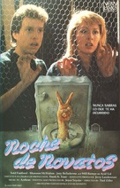 Pledge Night - Spanish VHS movie cover (xs thumbnail)