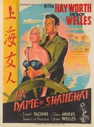 The Lady from Shanghai - French Movie Poster (xs thumbnail)