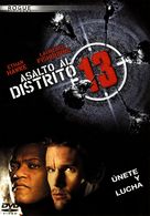 Assault On Precinct 13 - Spanish Movie Cover (xs thumbnail)