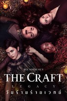 The Craft: Legacy - Thai Video on demand movie cover (xs thumbnail)