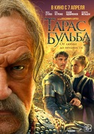 Taras Bulba - Russian Movie Poster (xs thumbnail)