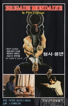 Brigade mondaine - South Korean VHS movie cover (xs thumbnail)