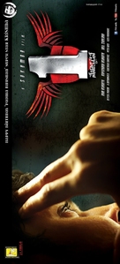 1 - Nenokkadine - Indian Movie Poster (xs thumbnail)