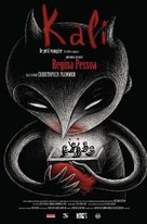 Kali, le petit vampire - French Movie Poster (xs thumbnail)