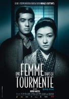 Midareru - French Re-release movie poster (xs thumbnail)