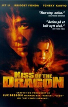 Kiss Of The Dragon - Norwegian Movie Cover (xs thumbnail)