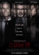 Spinning Man - South Korean Movie Poster (xs thumbnail)