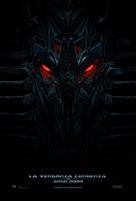 Transformers: Revenge of the Fallen - Spanish Movie Poster (xs thumbnail)