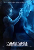 Poltergeist - Argentinian Movie Poster (xs thumbnail)