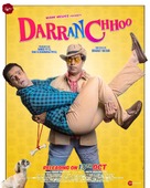 Darran Chhoo - Indian Movie Poster (xs thumbnail)