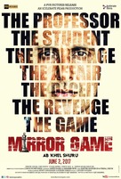 Mirror Game - Indian Movie Poster (xs thumbnail)