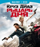 Knight and Day - Russian Blu-Ray movie cover (xs thumbnail)