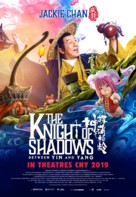 Knight of Shadows: Walker Between Halfworlds - Singaporean Movie Poster (xs thumbnail)