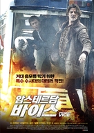 Baantjer: Het Begin - South Korean Movie Poster (xs thumbnail)