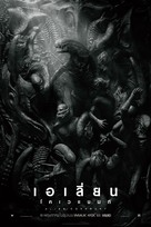 Alien: Covenant - Thai Movie Poster (xs thumbnail)