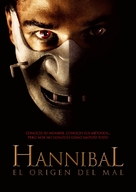 Hannibal Rising - Argentinian DVD movie cover (xs thumbnail)