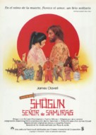 &quot;Shogun&quot; - Spanish Movie Poster (xs thumbnail)