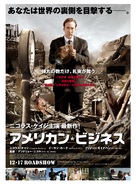 Lord of War - Japanese Advance movie poster (xs thumbnail)