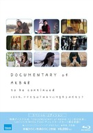 Documentary of AKB48: To Be Continued - Japanese Blu-Ray movie cover (xs thumbnail)