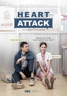 Freelance - Thai Movie Poster (xs thumbnail)