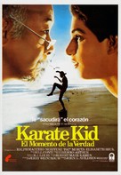 The Karate Kid - Spanish Movie Poster (xs thumbnail)