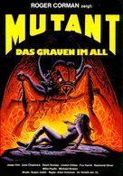Forbidden World - German Movie Poster (xs thumbnail)