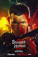 &quot;Sweet Home&quot; - Thai Movie Poster (xs thumbnail)