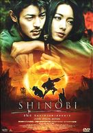 Shinobi - Thai DVD movie cover (xs thumbnail)